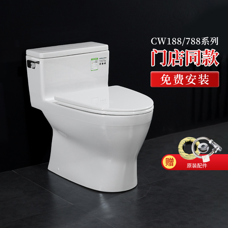 TOTO馬桶CW188/788B全包型超炫式坐便器家用節水型智潔釉面座便器在類目 家裝主材, 衛浴用品, 坐便器, 普通坐便器中 - 來自Buy2taobao.com提供專業的淘寶代購服務