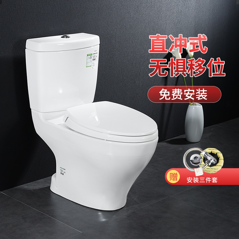 TOTO马桶CW981RB/SW981RB分体智洁坐便器直冲式冲落式双冲座便器|msdalam kategori keluarga memasang ibu, kelengkapan peribadi, tandas, tandas biasa - dari Buy2taobao.com untuk memberikan perkhidmatan ejen Taobao profesional membeli