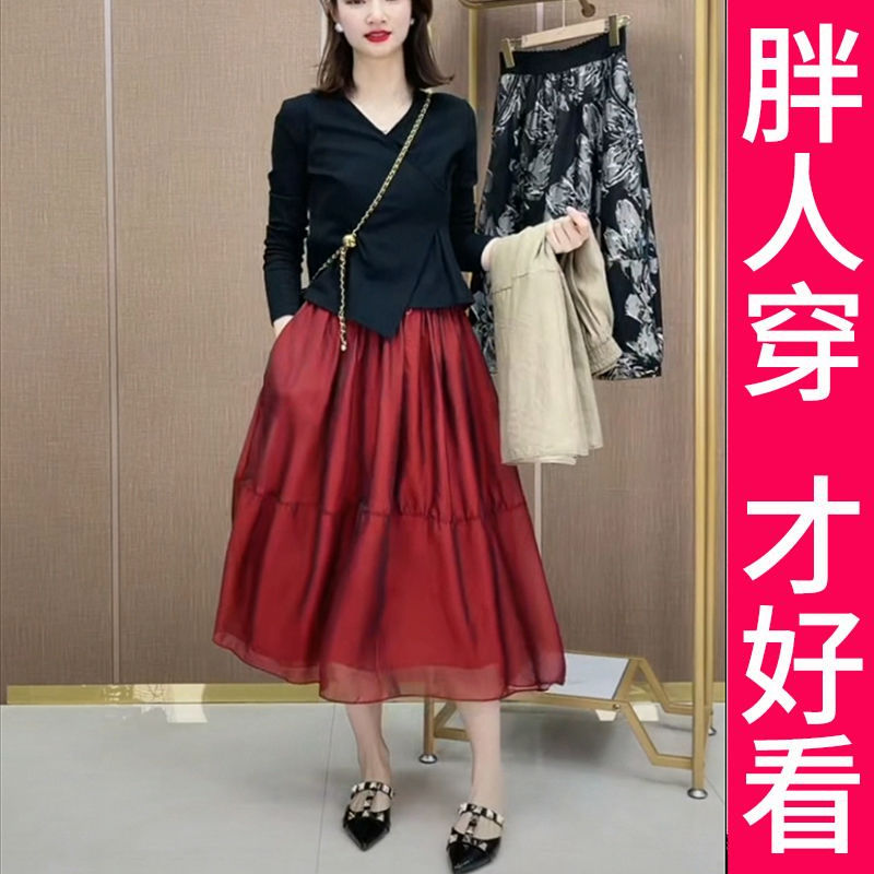 【专柜大码】韩版时尚名媛上衣遮肉显瘦高腰a字半身裙套装两件套