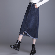 Denim skirt women's autumn and winter 2021 new Korean version of irregular tassel skirt mid-length slimming bag hip A-line skirt