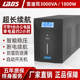 雷迪司UPS不间断电源D3000 电脑防停电3KVA/1800W大功率备用电源