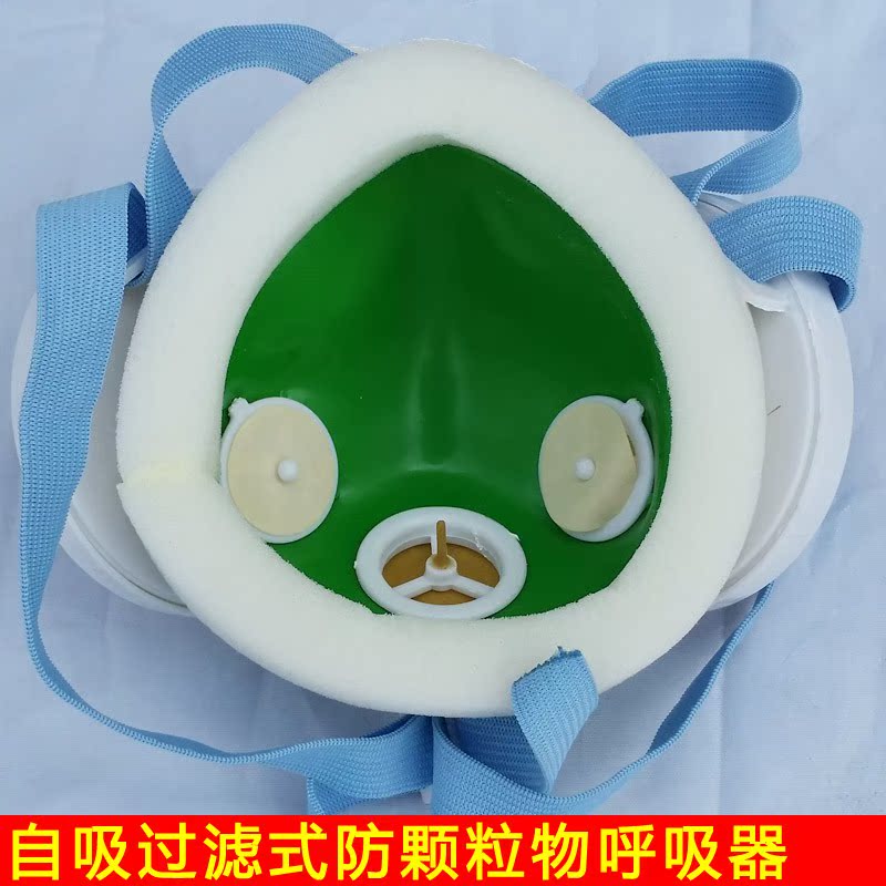 一护302防尘口罩粉尘自吸过滤式防颗粒物呼吸器水泥劳保口罩在类目 居家日用, 防护用品, 口罩中 - 来自Buy2taobao.com提供专业的淘宝代购服务
