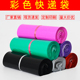 加厚快递袋物流防水打包袋定做塑料包裹自粘袋大号中号包装袋印刷