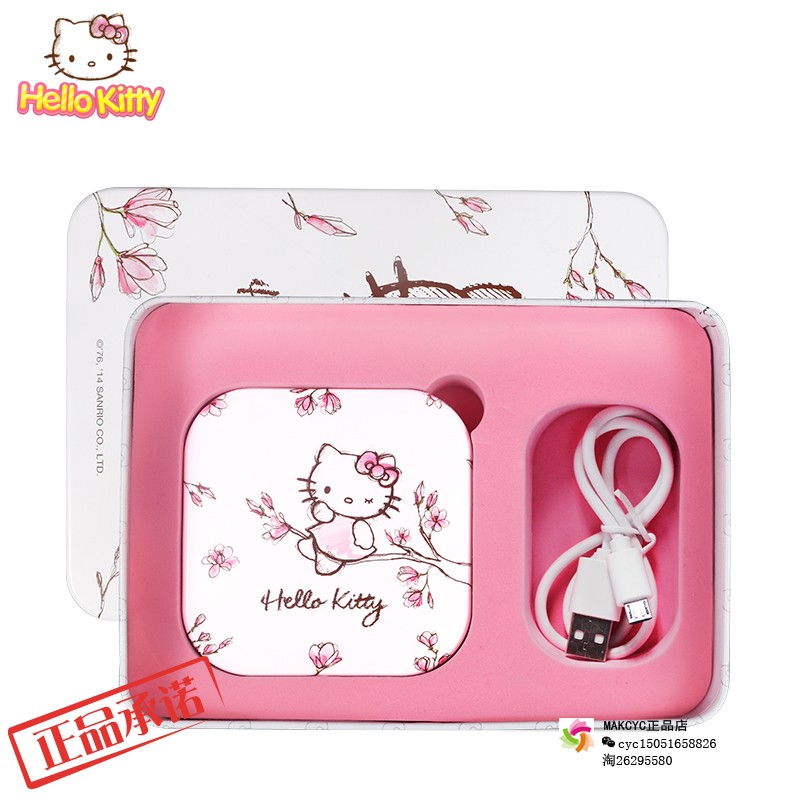 正版充電寶hellokitty移動電源多功能LED燈創意化妝鏡可愛在類目 家庭/個人清潔工具, 個人洗護清潔用具, 梳子/便攜用鏡, 隨身化妝鏡中 - 來自Buy2taobao.com提供專業的淘寶代購服務