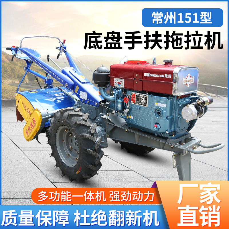 常州东风手扶拖拉机151型农用15-22马力开沟机旋耕机微耕机翻田机