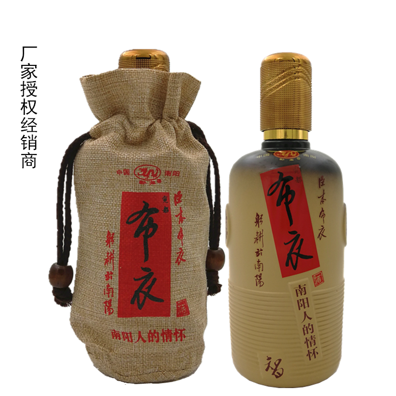卧龙玉液_河南南阳特产卧龙玉液布衣酒46度500ml浓香型优级白酒 拍5发
