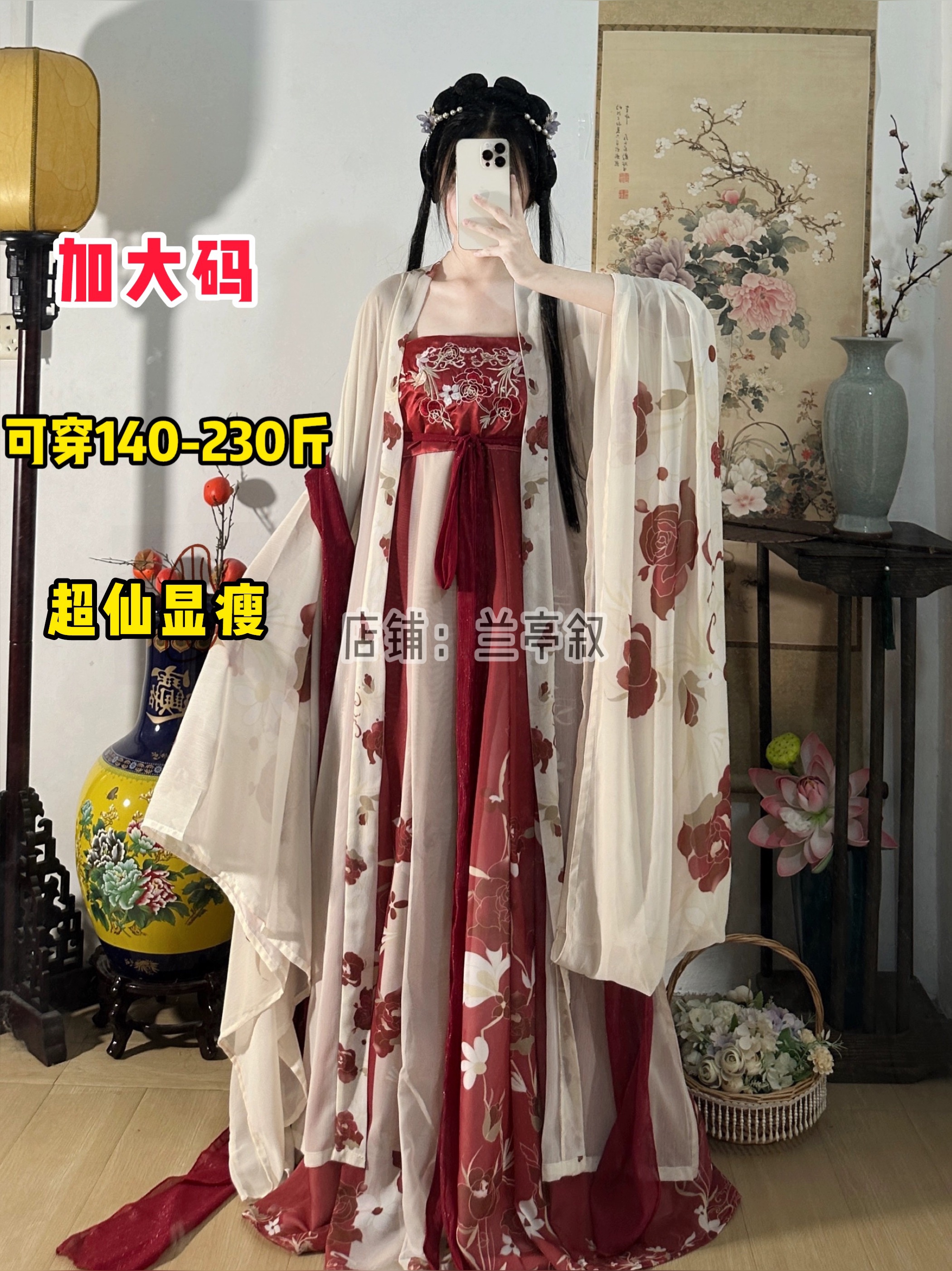 大码汉服女胖mm200斤夏季唐制诃