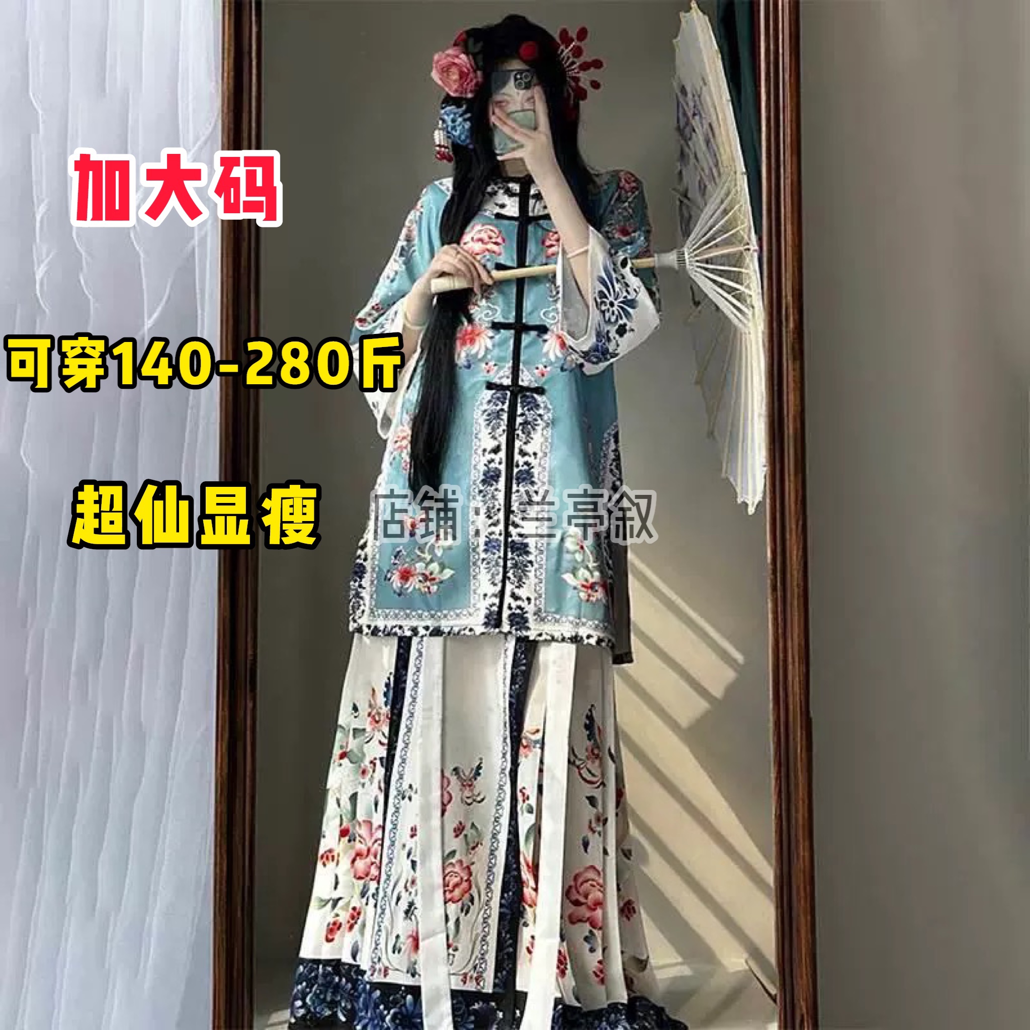 大码汉服女胖mm清汉格格服对襟圆领