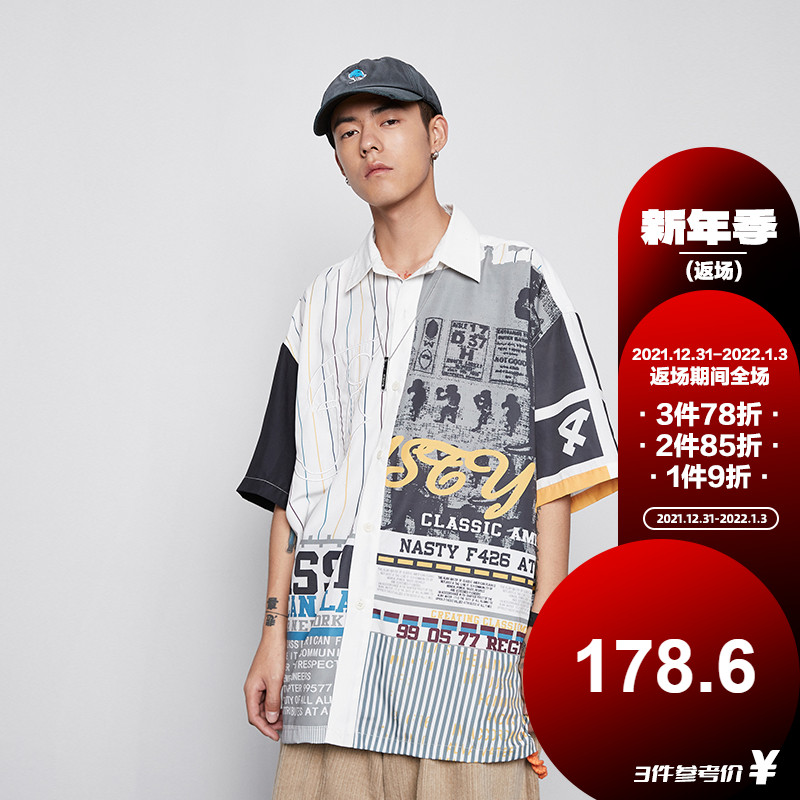 【F426官方店】国潮牌情侣宽松复古老学校短袖衬衫ins嘻哈潮流T恤
