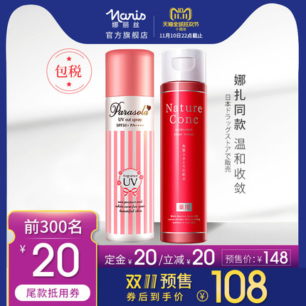 綯ĥ޽ĥ޽ 79Ԫ