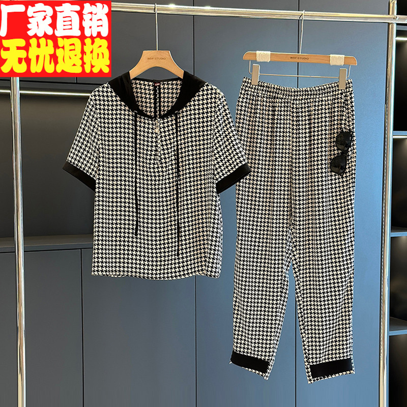 时尚休闲运动套装女短袖2023夏装新款运动服显瘦洋气千鸟格两件套