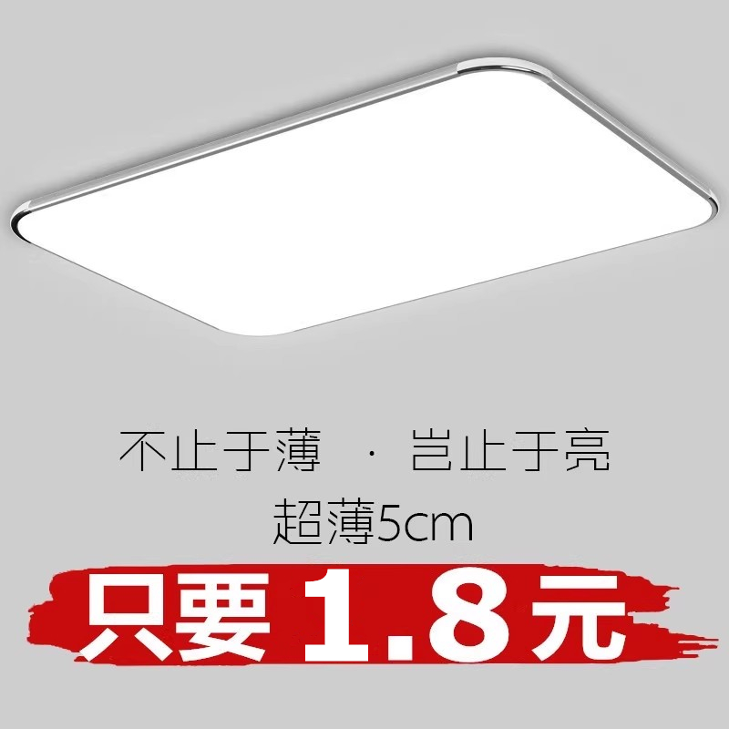 客厅灯2023年新款LED吸顶灯中山卧室灯具简约现代家用大气阳台灯