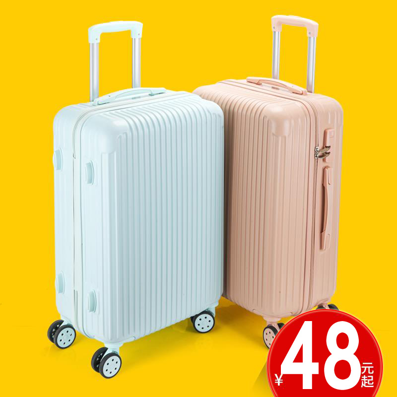 fresh trunk solar system Draw bar box Solid durable student Universal wheel password suitcase Suitcase childin the Leather/Lady bags/Men's bag, Suitcase category - from Buy2taobao.com to provide professional Taobao agent buy service