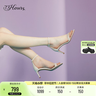73hours女鞋Liya夏季新款法式细跟高跟鞋仙女风一字带通勤凉鞋女