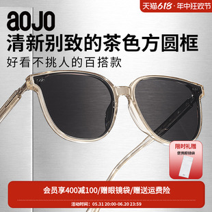 aojo2023年新品浅透茶色墨镜女黑框太阳镜开车男AJ105SJ263