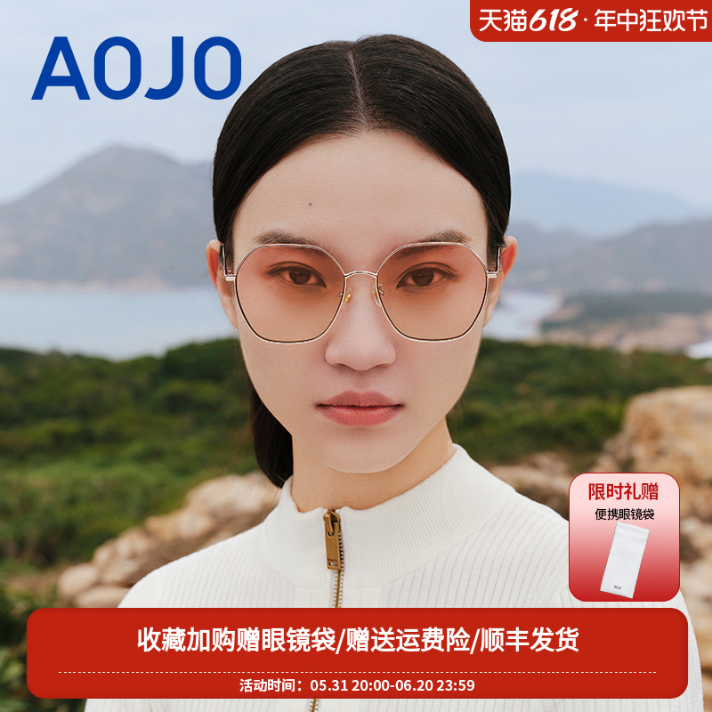 aojo彩色墨镜男女SG223金属