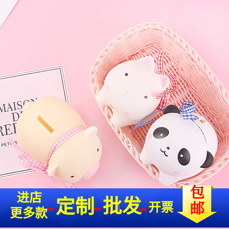 可定制logo銀行幼兒園開業禮品生日禮品創意存錢罐可愛卡通儲蓄罐在類目 節慶用品/禮品, 創意禮品, 儲蓄罐中 - 來自Buy2taobao.com提供專業的淘寶代購服務