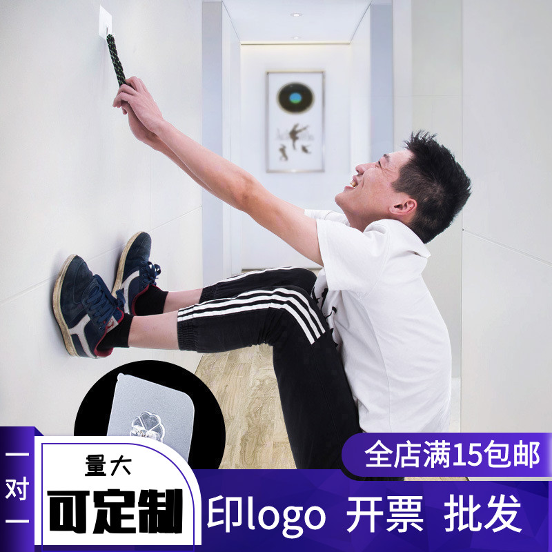 kitchen Shower Room Dishcloth No trace Viscose Hooks transparent Bearing Wall hanging Sticking hook Wall Strength hookin the Storage consolidation , Family finishing equipment , Hook/Sticky hooks category - from Buy2taobao.com to provide professional Taobao agent buy service