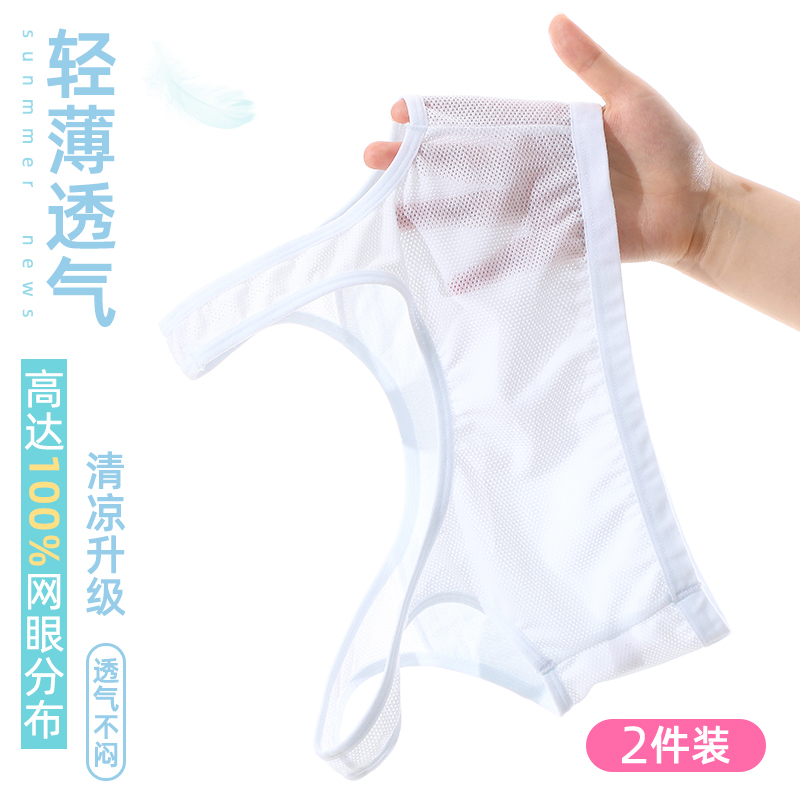 女童内衣发育期小学生夏季超薄款9-11-13岁少女孩文胸儿童小背心|ruв категории Нижнее белье, Топика - от Buy2taobao.com для оказания профессиональной услуги покупки агента Taobao