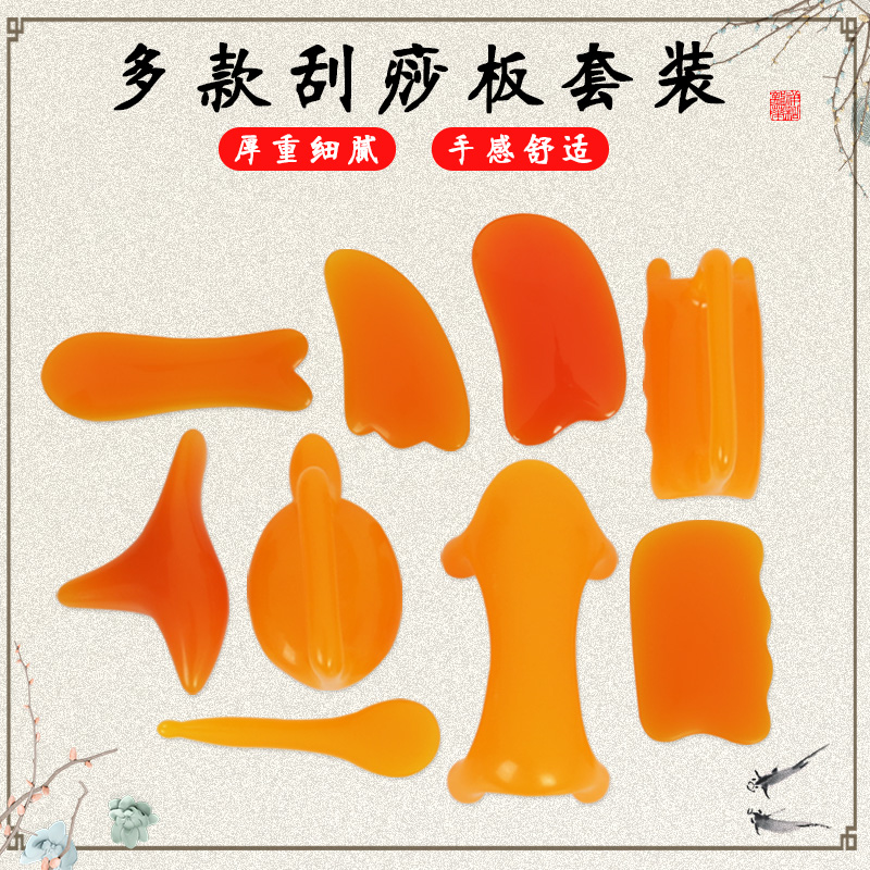刮痧板按摩板全身通用颈部脸部拨筋棒美容棒面部刮痧板套装家用在类目 个人护理/保健/按摩器材, 经络保健器材, 刮痧片/板中 - 来自Buy2taobao.com提供专业的淘宝代购服务