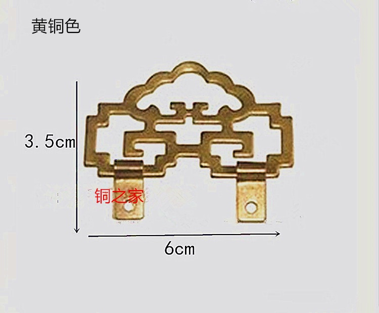 中式家居铜配件如意匾托画勾 画挂门牌托盘仿古家具装饰全铜挂托