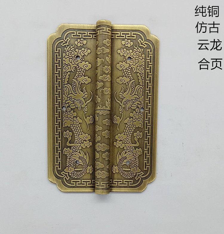 精品促銷仿古中式古典家具銅配件 書櫃廚櫃門刻花純銅合頁鉸鏈在類目 基礎建材, 家用五金, 傢俱五金, 鉸鏈中 - 來自Buy2taobao.com提供專業的淘寶代購服務
