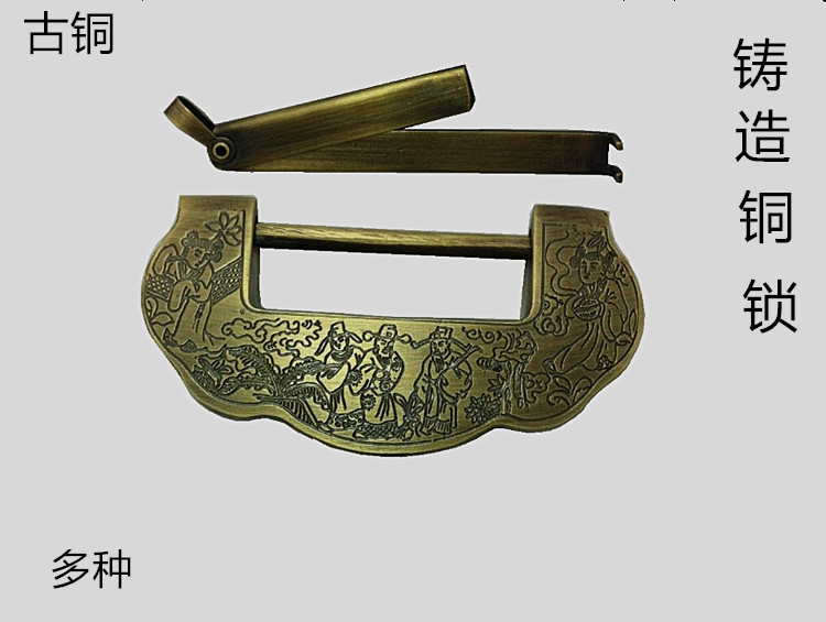 特价仿古中式明清古典家具柜门锁 防盗锁 经典简约铸造铜元宝挂锁在类目 基础建材, 家用五金, 锁具, 挂锁中 - 来自Buy2taobao.com提供专业的淘宝代购服务