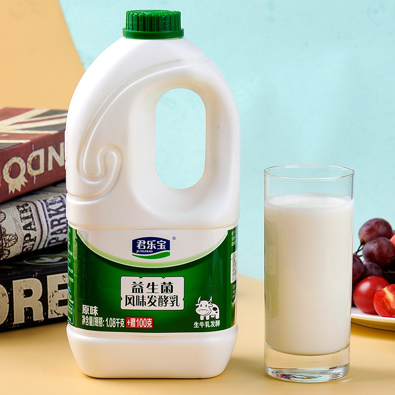 君乐宝益生菌风味酸奶大瓶原味整箱大桶实惠装早餐学生儿童酸牛奶