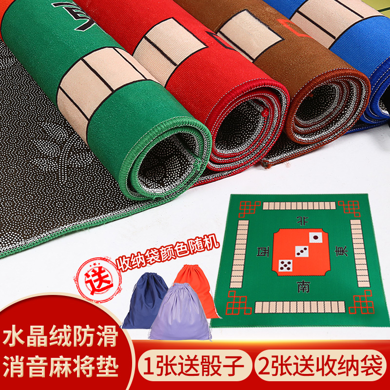 麻将桌布垫子正方形家用加厚消音防滑手搓麻将毯扑克布台面布桌垫|ruв категории движение/йога/фитнес/фанаты товаров, Маджонг/шахматы/головоломки, Маджонг, Маджонг колодка - от Buy2taobao.com для оказания профессиональной услуги покупки агента Taobao