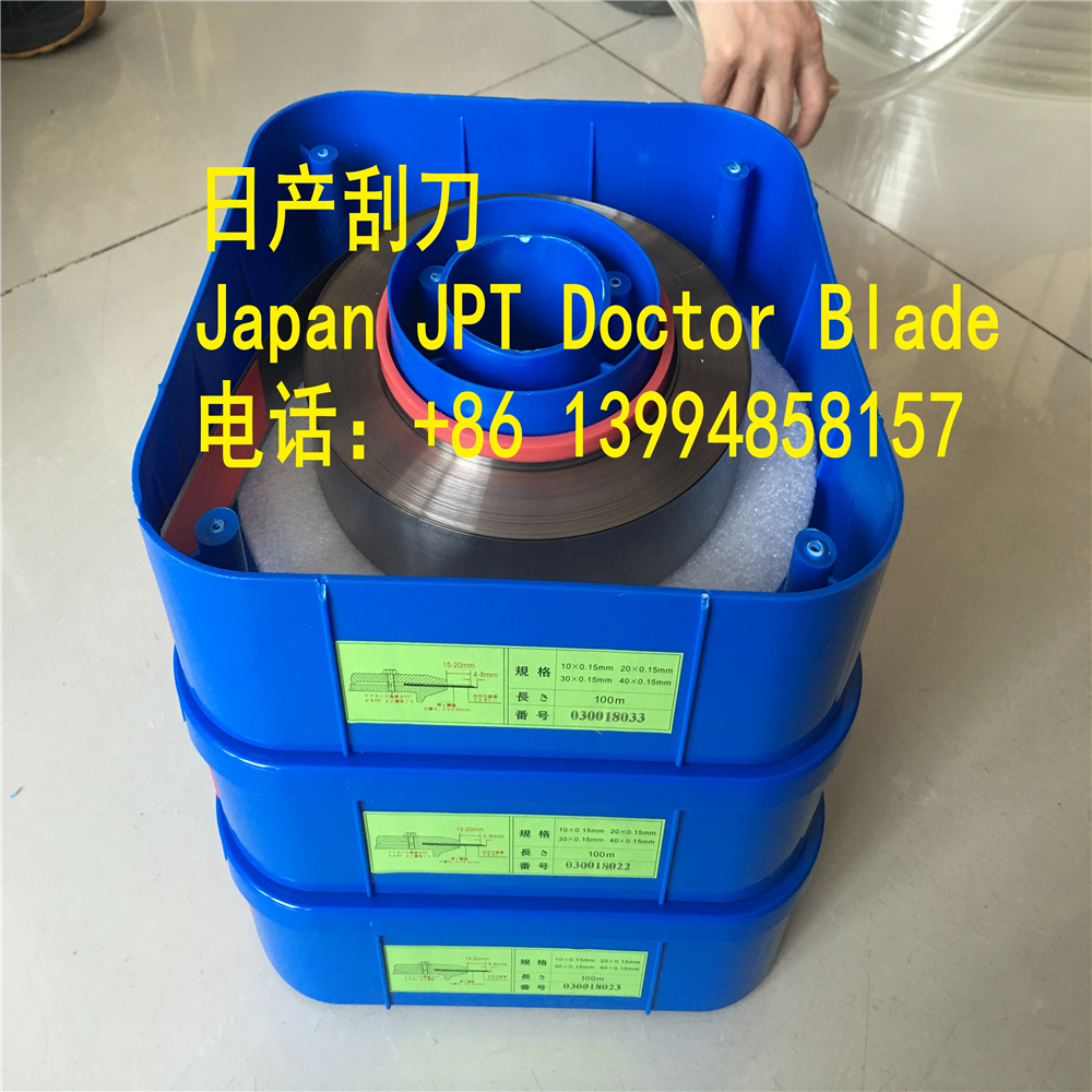 日产刮刀 油墨刮刀 印刷刮刀 凹印刮刀 进口刮刀 碳钢刮刀|ruв категории оборудование/инструменты, машины и оборудование, Другие машины и оборудование (новый) - от Buy2taobao.com для оказания профессиональной услуги покупки агента Taobao