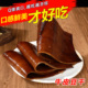 四川牛皮豆干500g商用火锅烧烤牛皮豆干达州广安五香即食凉拌豆干