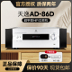 Winner/天逸 AD-86D高保真多功能HIFI家用超甲类蓝牙大功率功放机