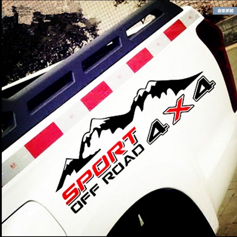 【淘宝优惠券1元】长城炮4x4车贴 四驱越野车尾贴纸江铃皮卡车装饰贴