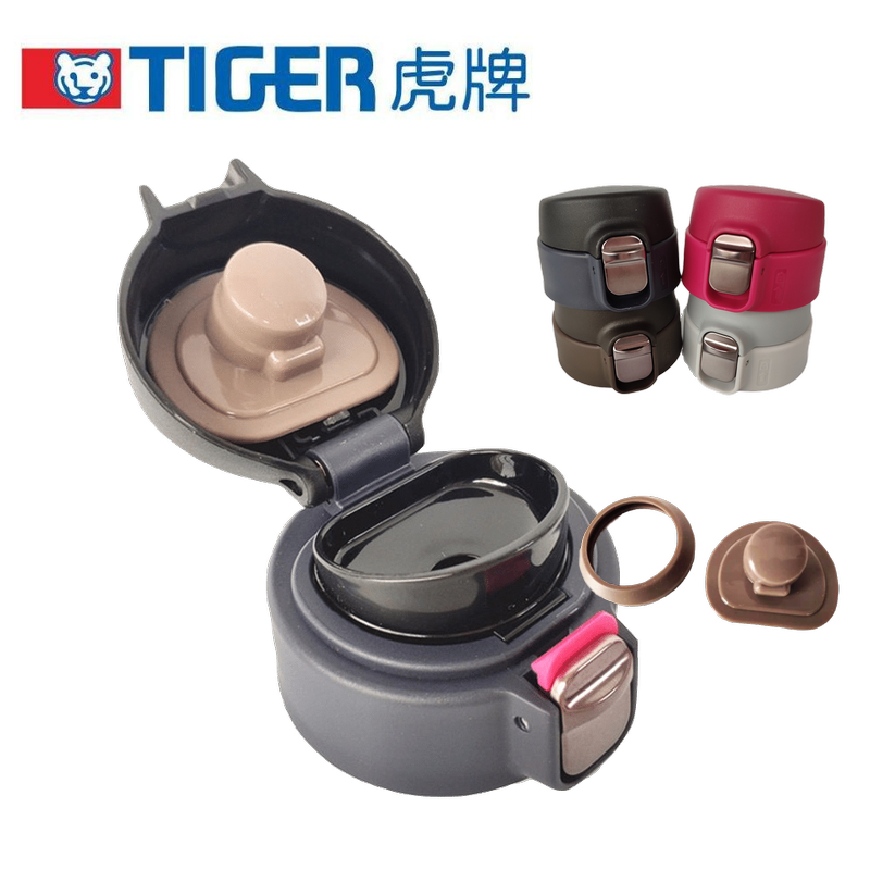 通用日本正品TIGER虎牌保温杯梦重力MMJ 600ml 480ml杯盖子配件