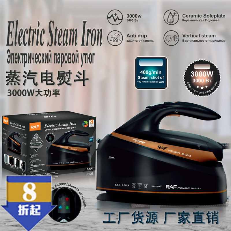 压力蒸汽电熨斗Steam iron吊瓶式 家用商用挂烫机3000w大功率烫斗