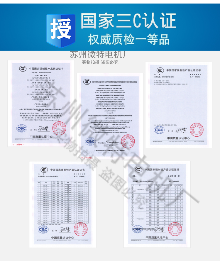 微光电机YWF4D/6D/4E/-550S 外转子轴流风机散热电机网罩冷库风扇