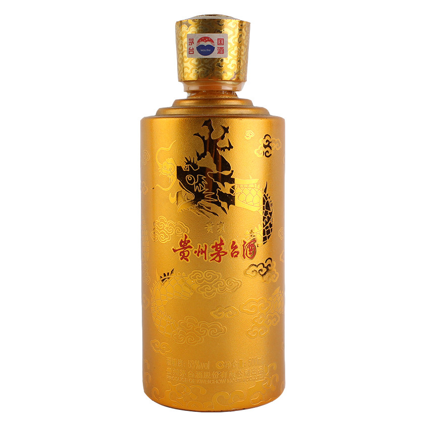 (50)2009年 贵宾黄色 茅台 53度 500ml