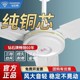钻石牌吊扇家用客厅铁叶宿舍工业吊式电风扇餐厅音轻大风力4856寸