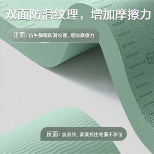 双人可折叠瑜伽垫子加宽加厚防滑家用便携式学生午睡舞蹈跳操地垫