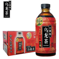 三得利 乌龙茶无糖大红袍口味 350ml*15瓶整箱 江浙沪皖包邮