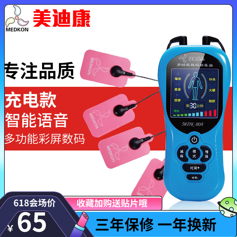 Digital Main and collateral channels Massage instrument Low-frequency pulse multi-function Electrotherapy Pain massage MINI Massager electric currentin the Personal Care/Health/Massage equipment , Massage equipment , MINI Massage category - from Buy2taobao.com to provide professional Taobao agent buy service