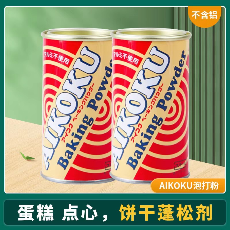 上海现货日本原装AIKOKU爱国者泡打粉100g不含铝面包蛋糕膨松剂
