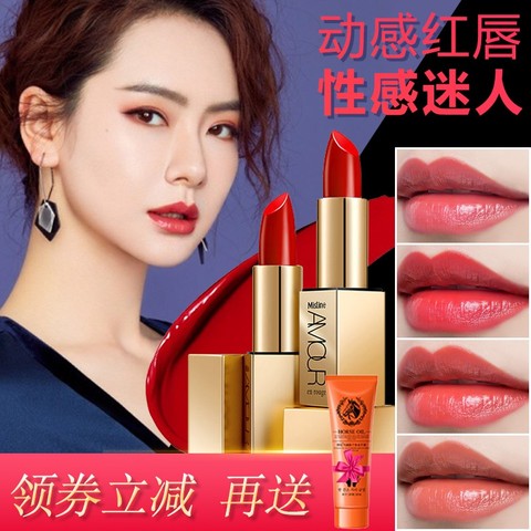 【领券减10】戚薇同款蜜思婷泰国小金条mistine口红小金砖吸金