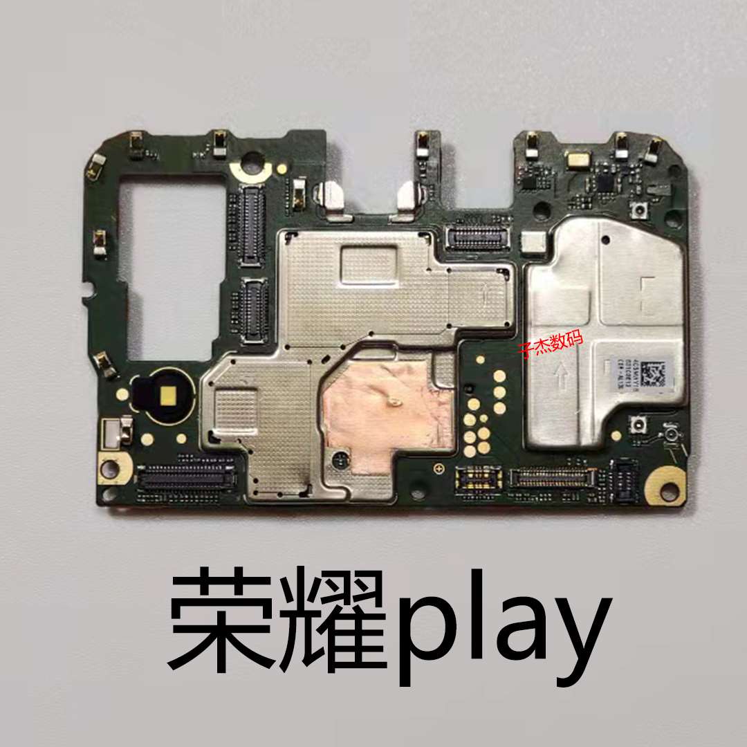 华为荣耀v1020v20play3note88x9v99i10青春版原装主板