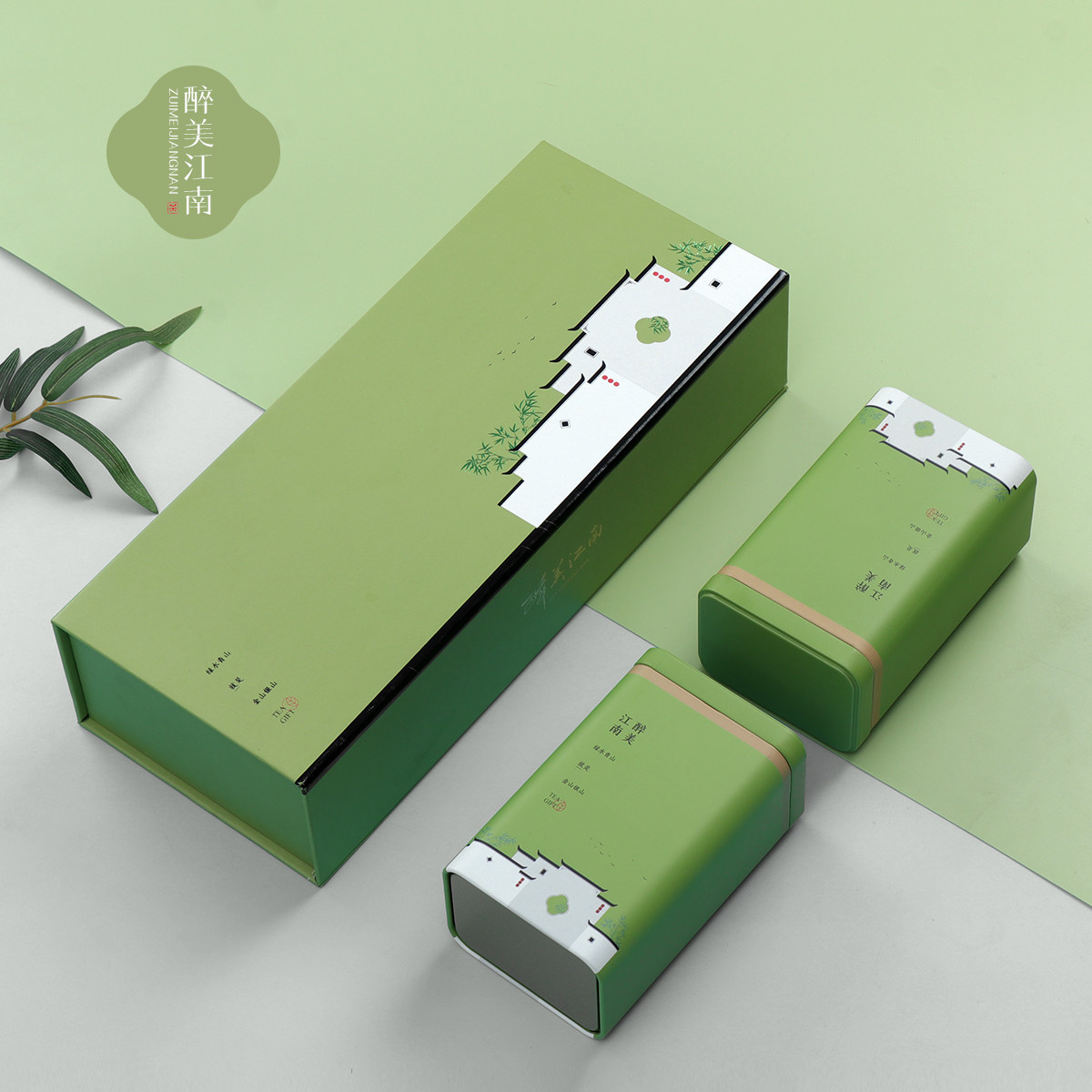 春茶茶叶包装礼盒空盒龙井碧螺春毛尖半斤一斤装绿茶礼盒铁盒定制