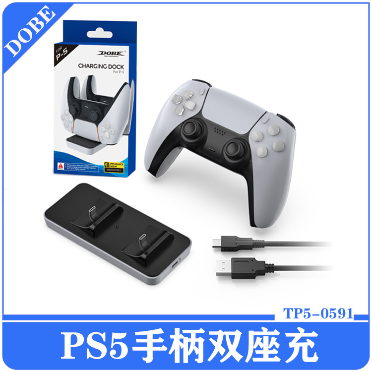 PS5 Gamepad Charging base PS5 Wireless Gamepad two-seat P5