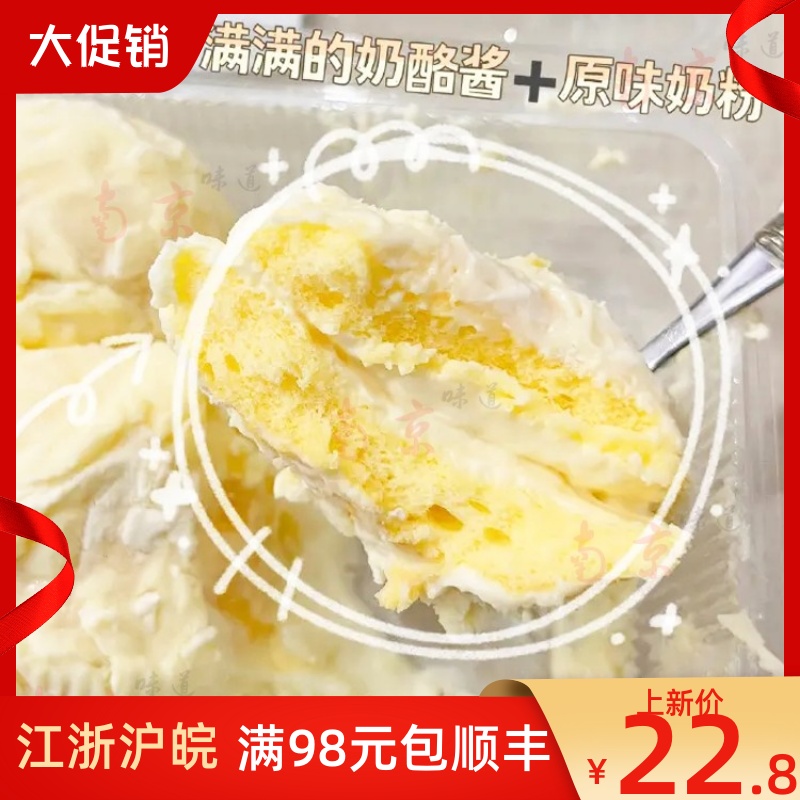 鲍师傅原味奶贝新品南京特产美食糕点小吃鲍才胜原创国内代购顺丰