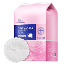 One-off Ultra-thin Summer Overflow Pad for Women During Breast-feeding Period