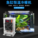 工厂直销冷水机鱼缸水族制冷机家用迷你小型电子水冷机降温器包邮