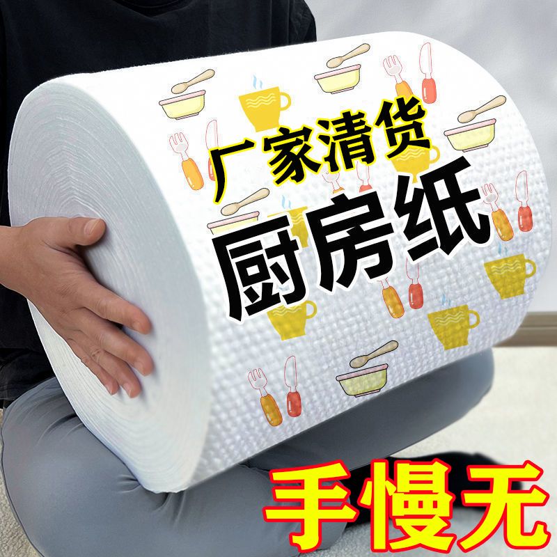 懒人抹布干湿两用家务清洁用品厨房用纸专用纸巾一次性洗碗布家用